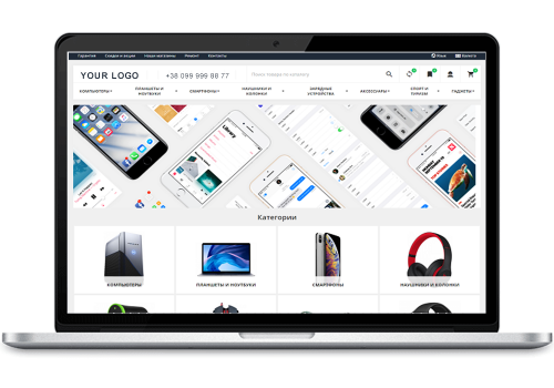 Интернет-магазин «Best» - от 25 000 грн.